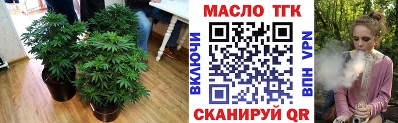 где купить   hydra зеркало  ТГК гашишное масло  Бузулук 