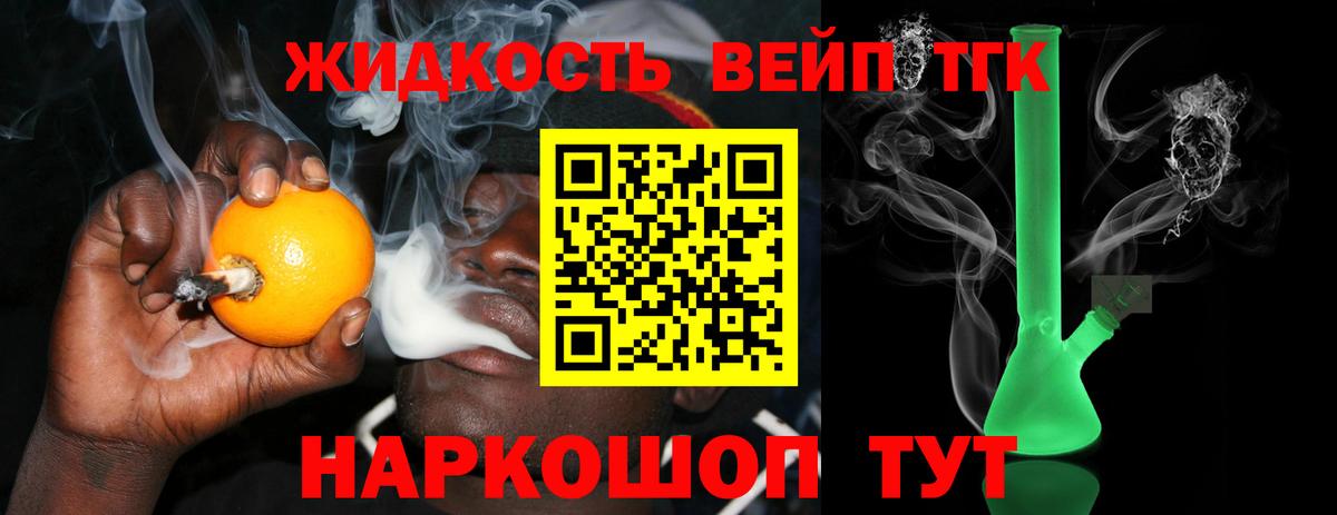 Бузулук  Меф  Cocaine  Ketamine  Продажа наркотиков  Вход с VPN  ГАШ  NBOMe  Конопля  XTC 