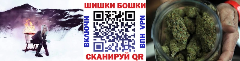 Бошки марихуана индика  наркошоп  darknet какой сайт  Бузулук 