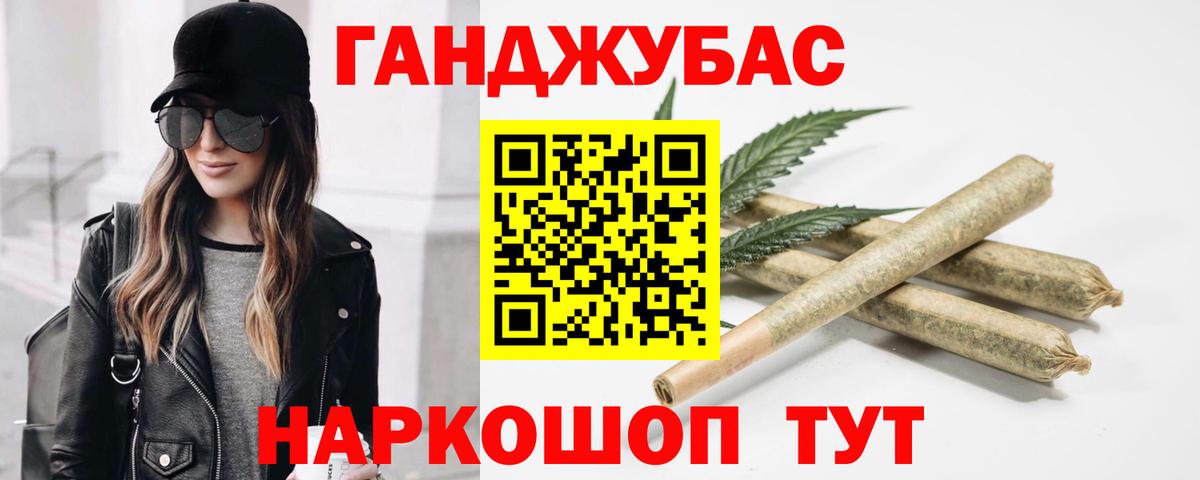 Канабис марихуана  МАРИХУАНА сатива  Канабис гибрид  Бузулук  Конопля план 