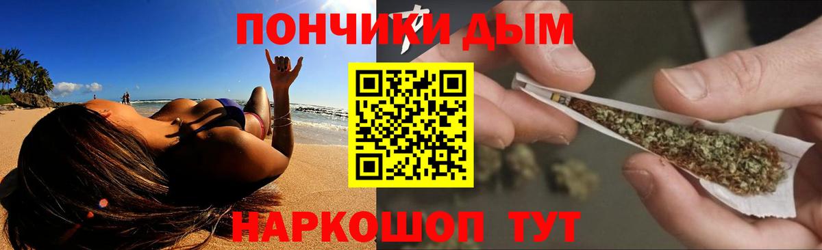 Каннабис семена Бузулук